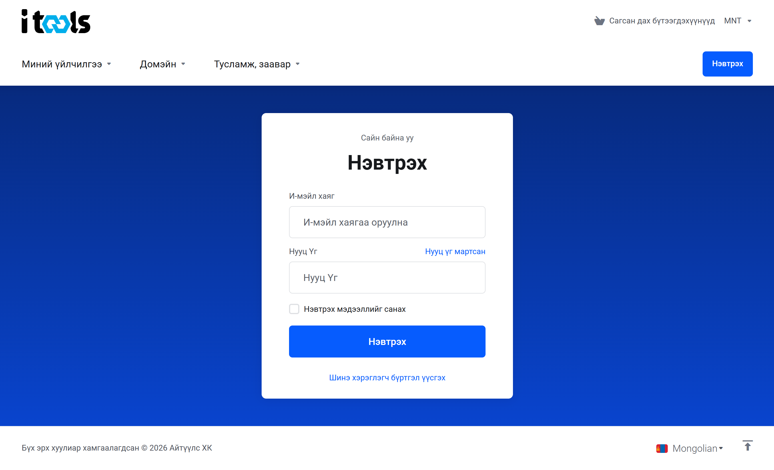 Login page.png